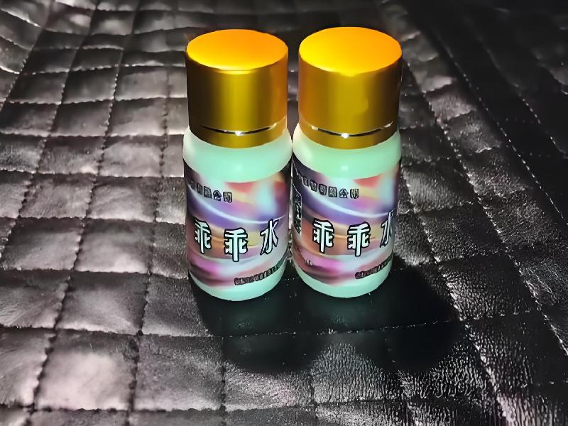 成人催药迷用品6983-D63型号